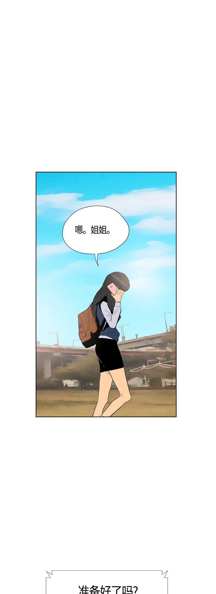 第35话47