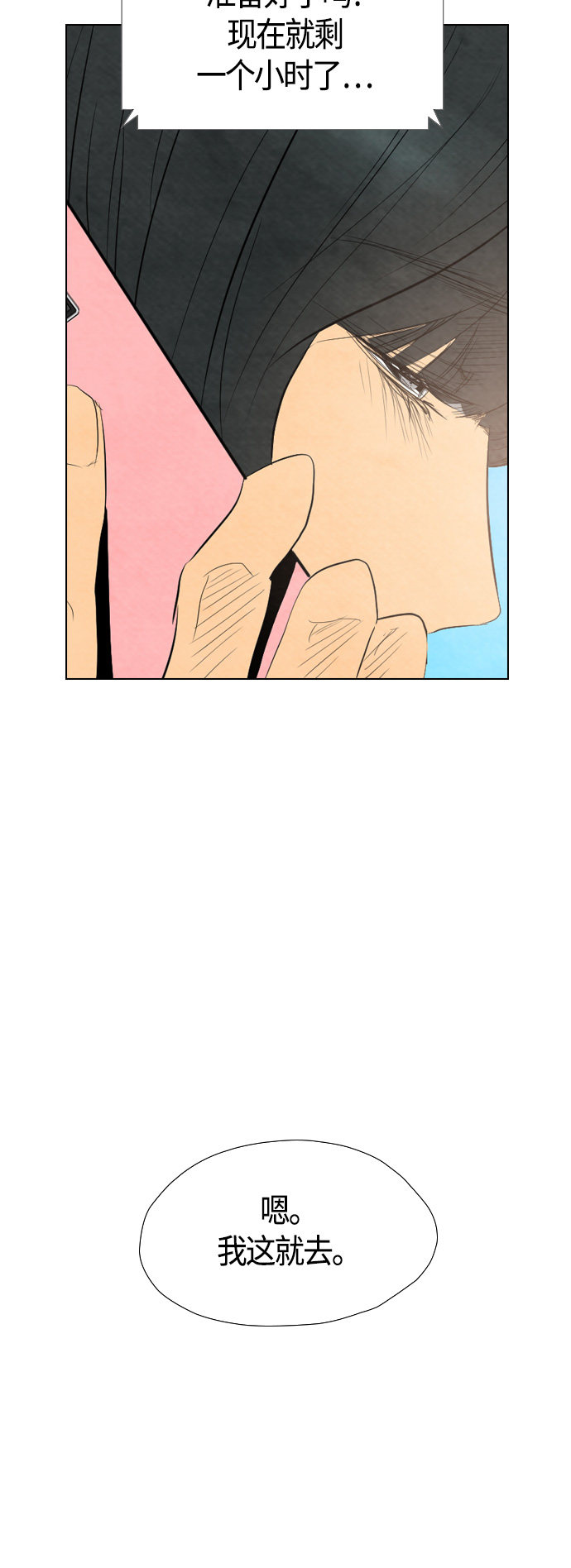 第35话48