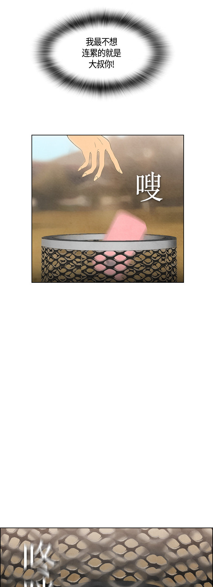 第35话51