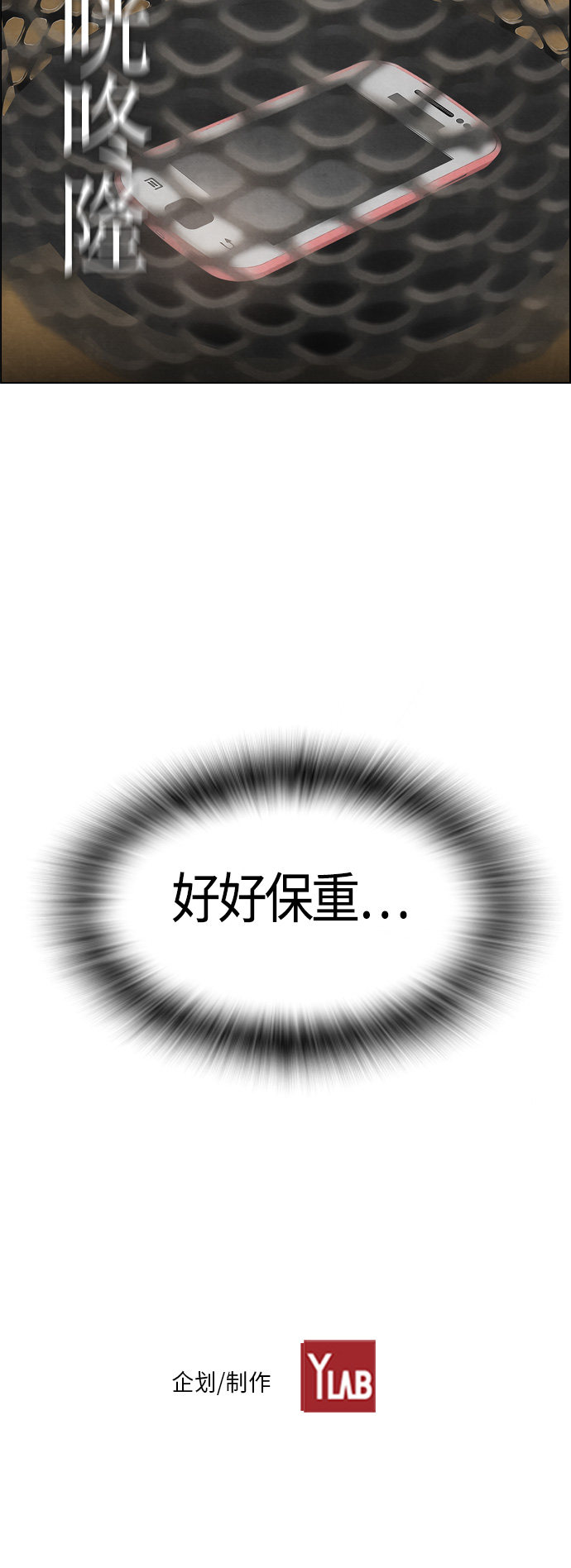 第35话52