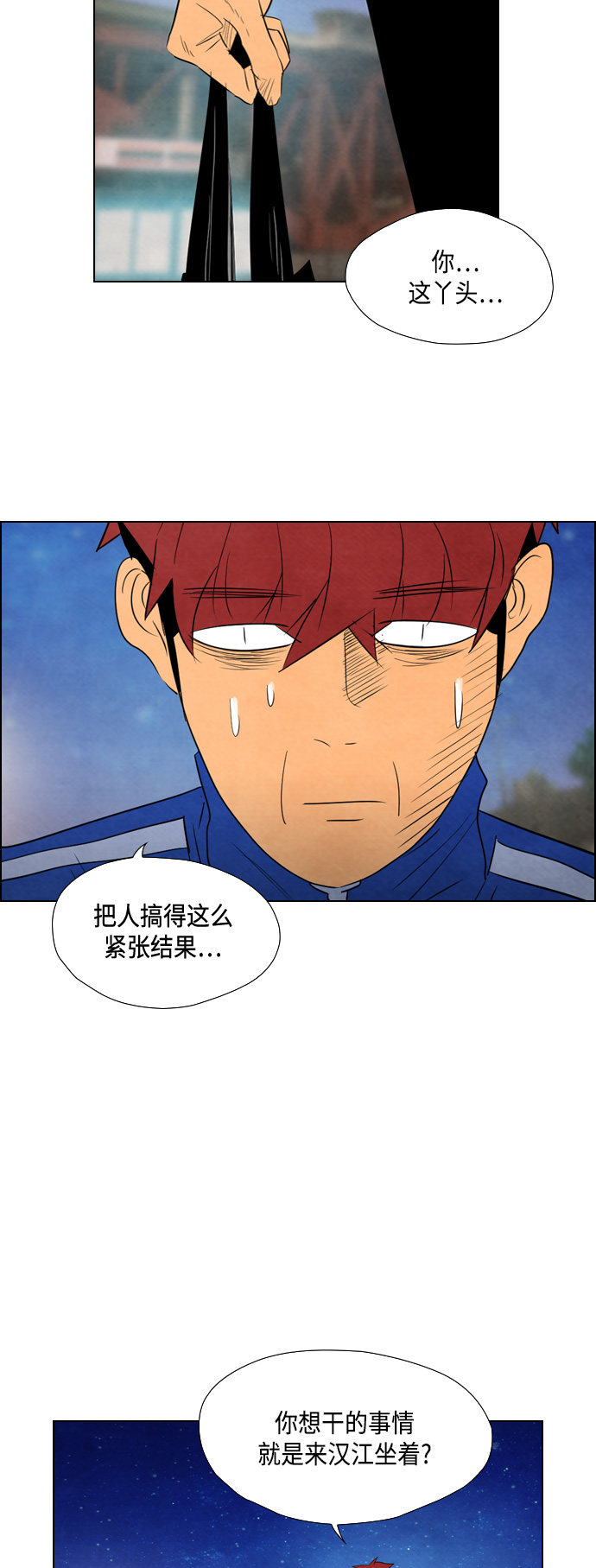 第35话6