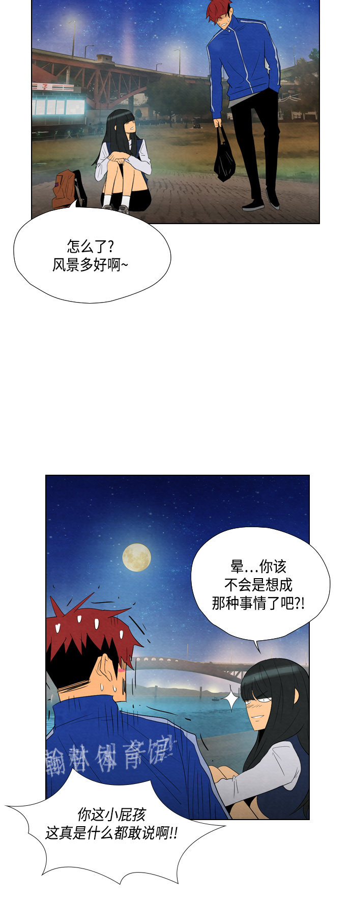 第35话7