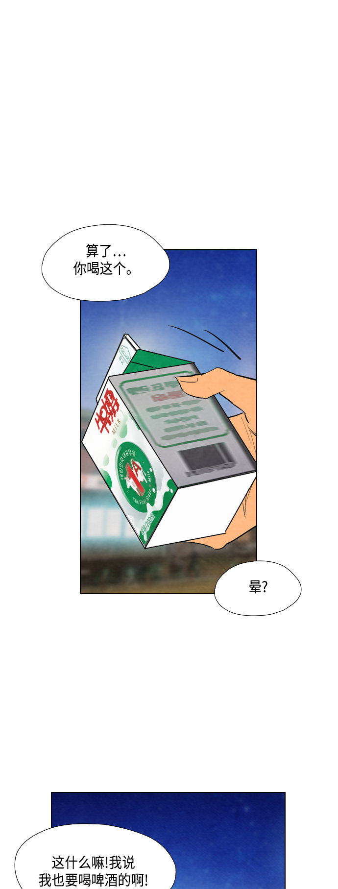 第35话8
