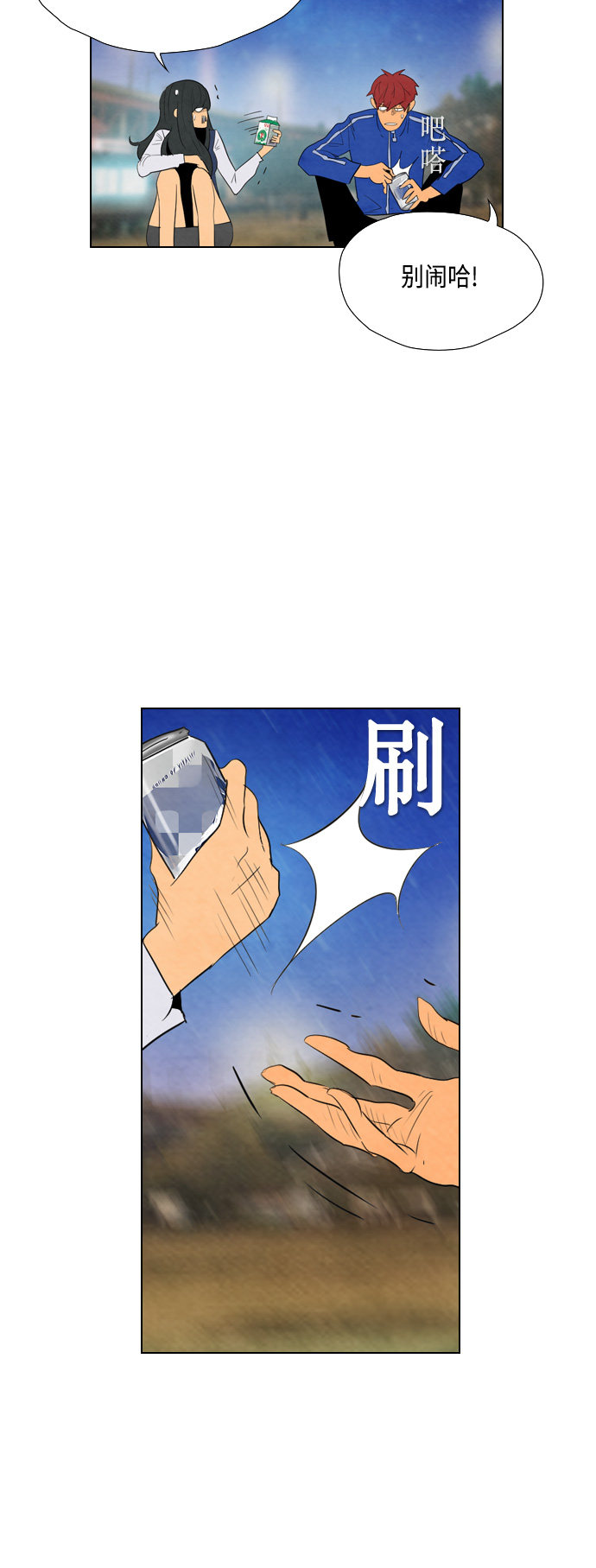 第35话9