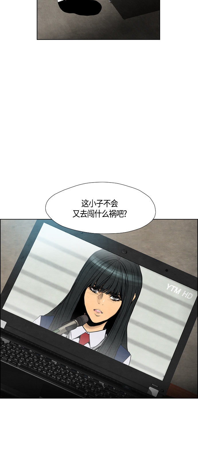 第36话11