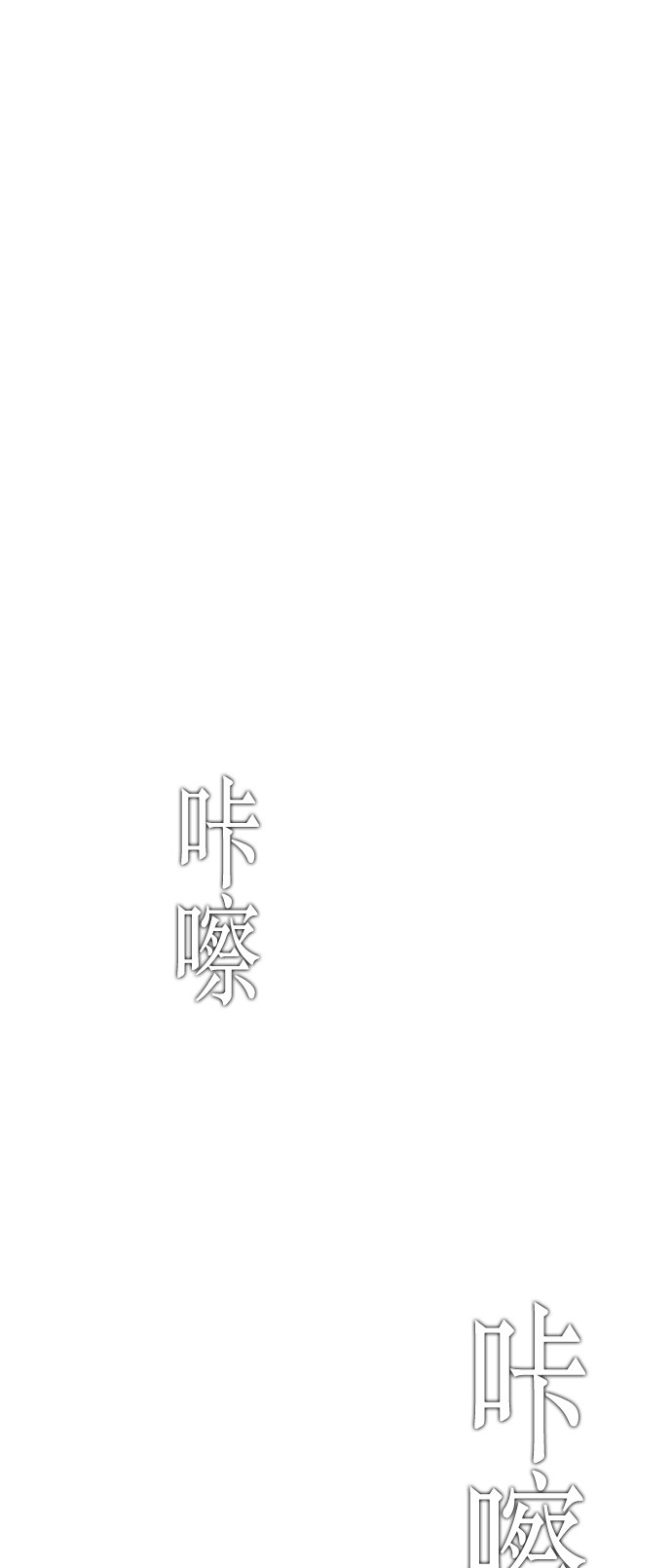 第36话13