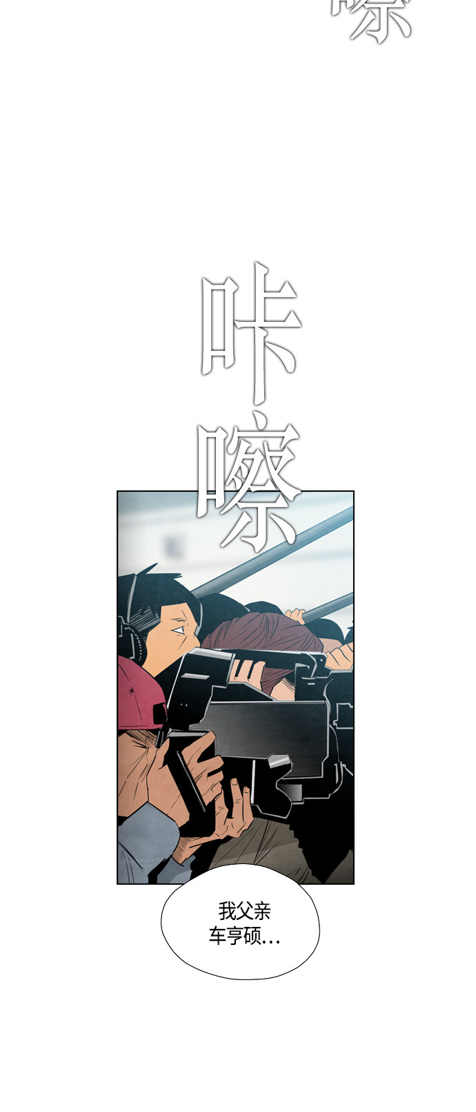 第36话14
