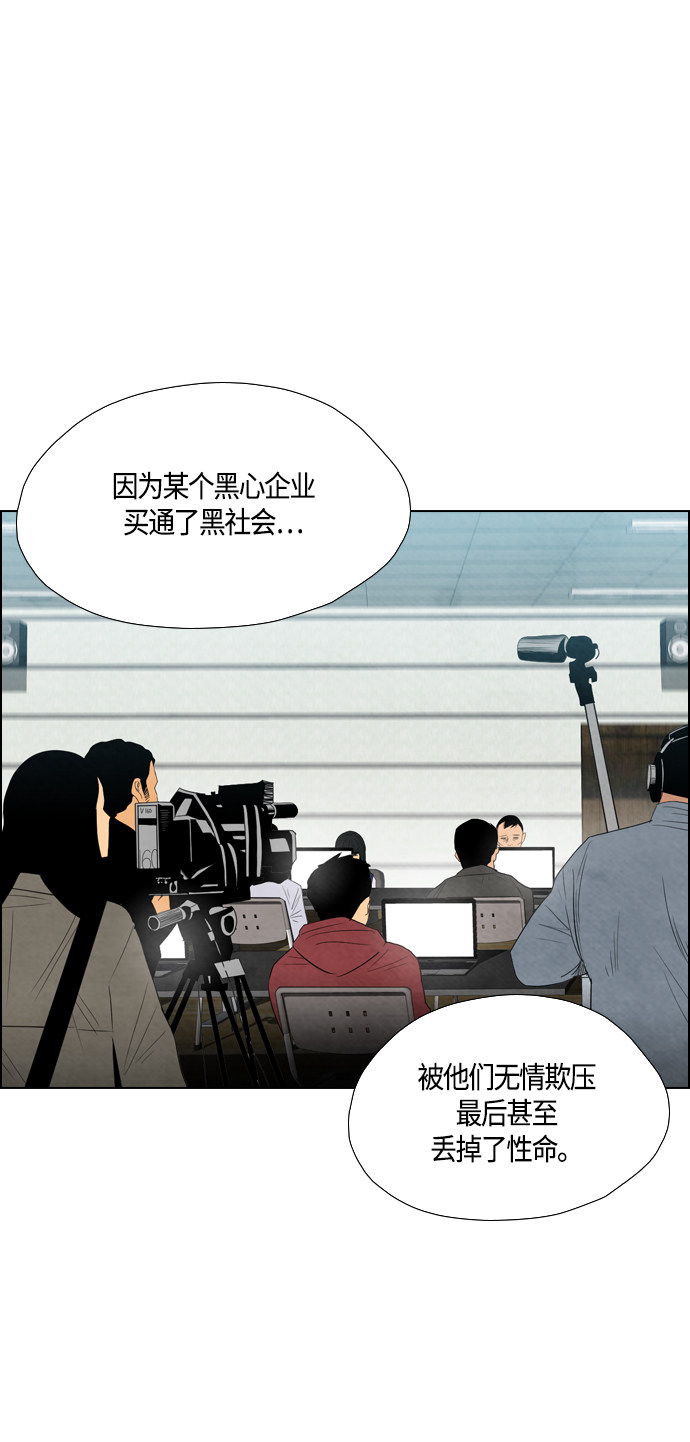 第36话15