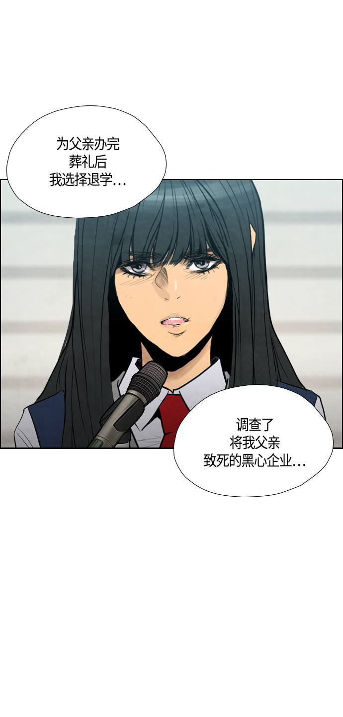 第36话16