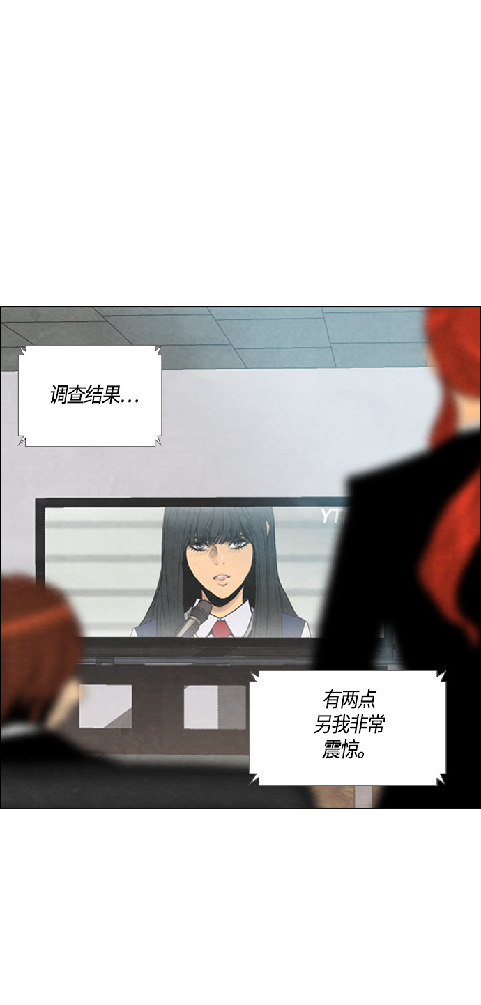 第36话17