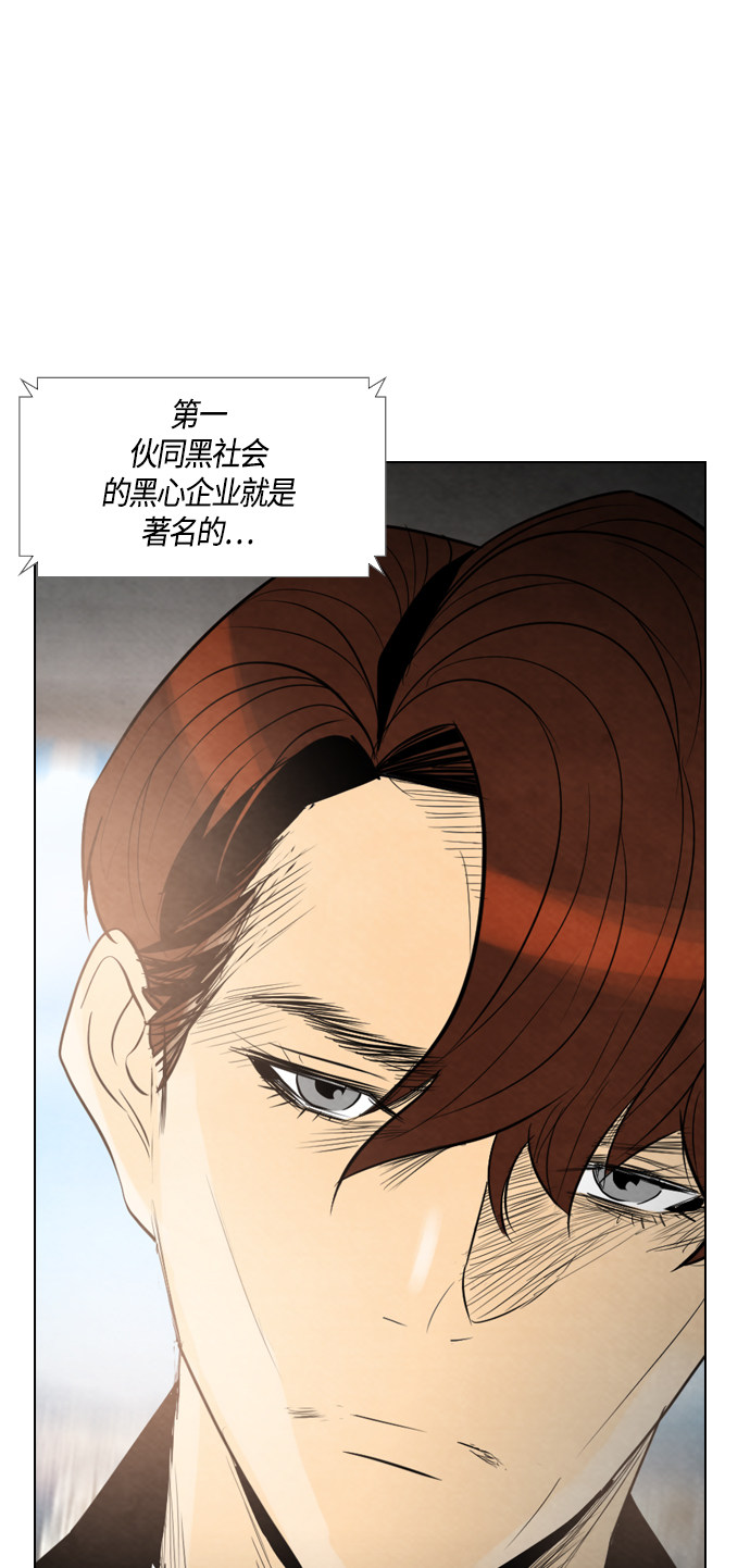 第36话18