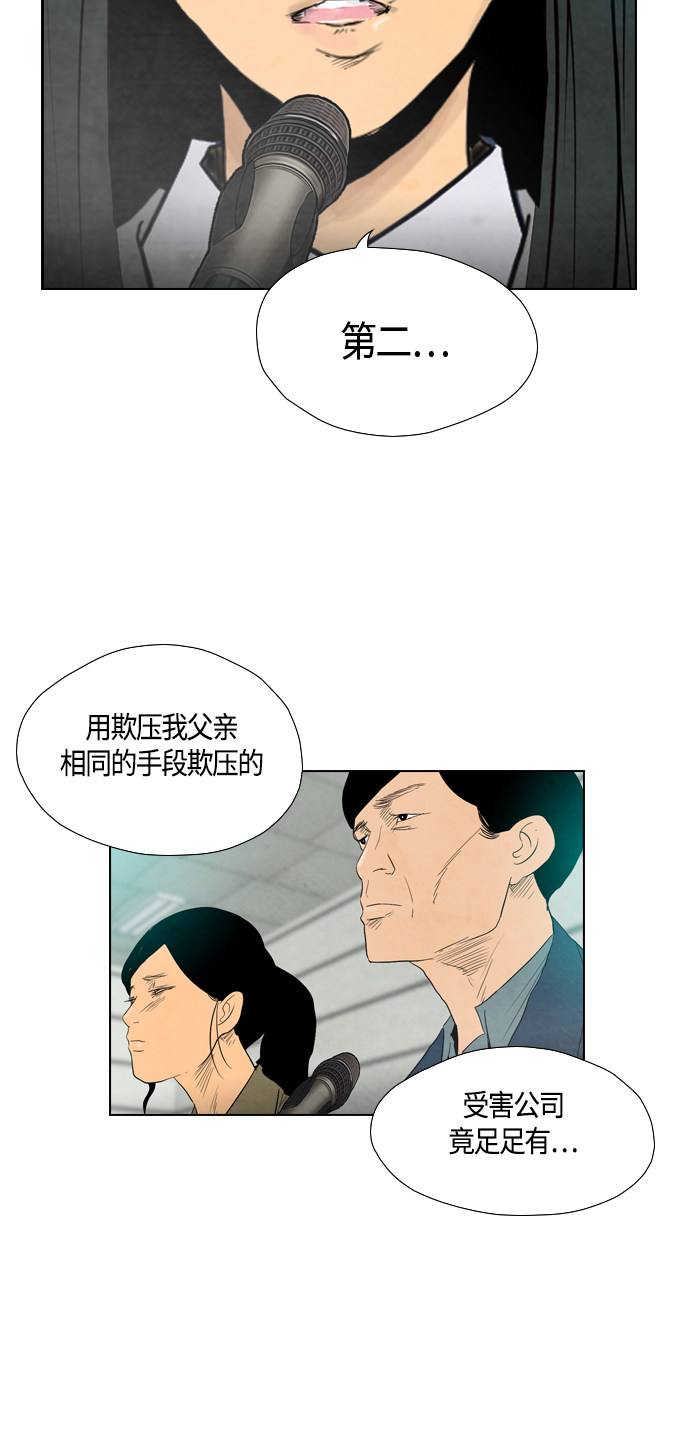 第36话20