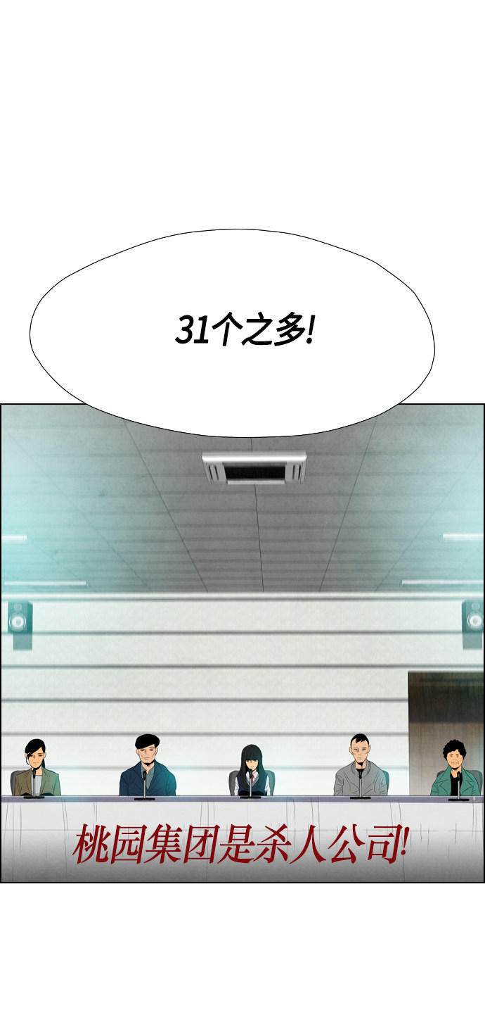 第36话21
