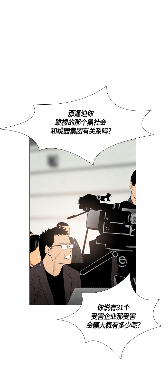 第36话22