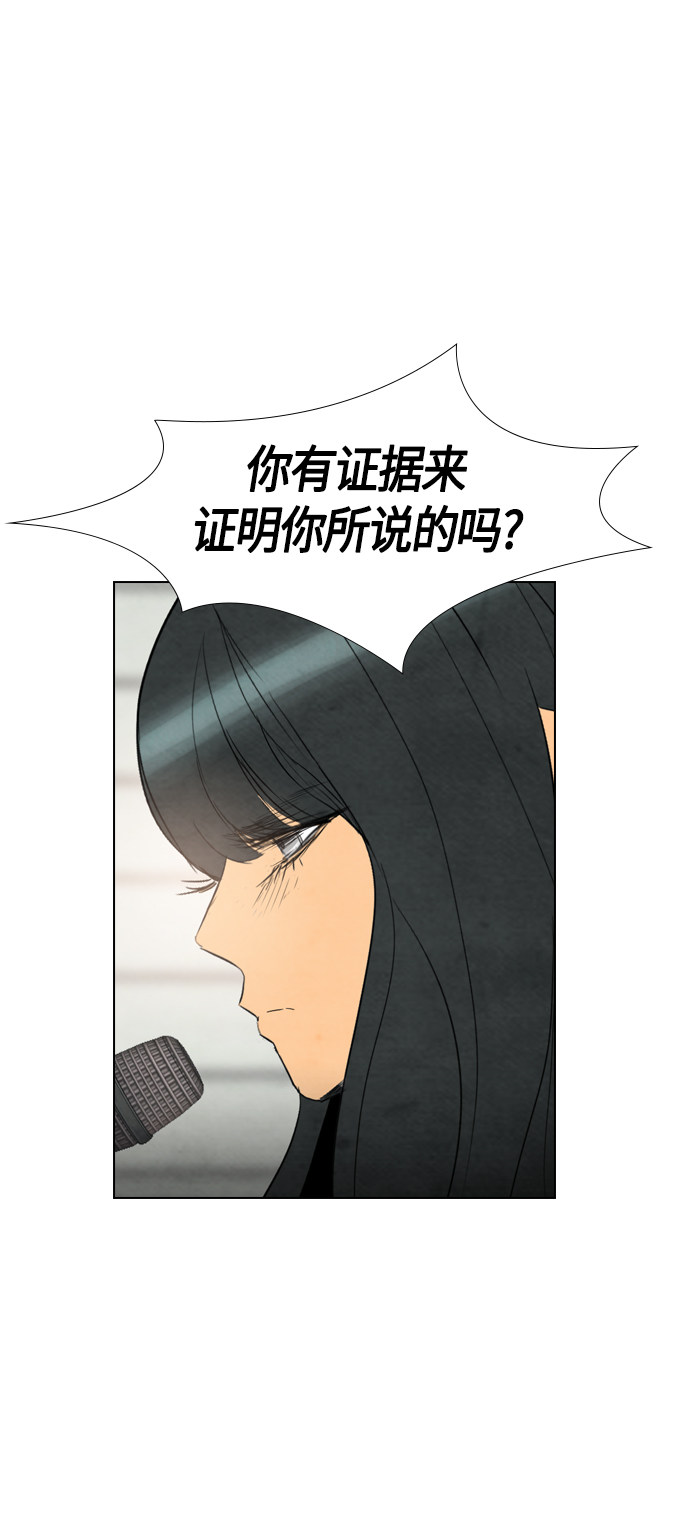 第36话23