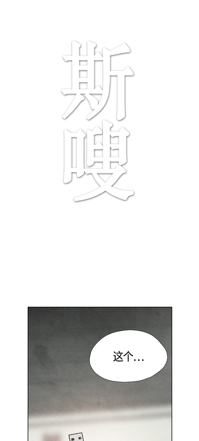 第36话24