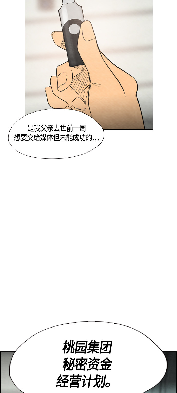 第36话25