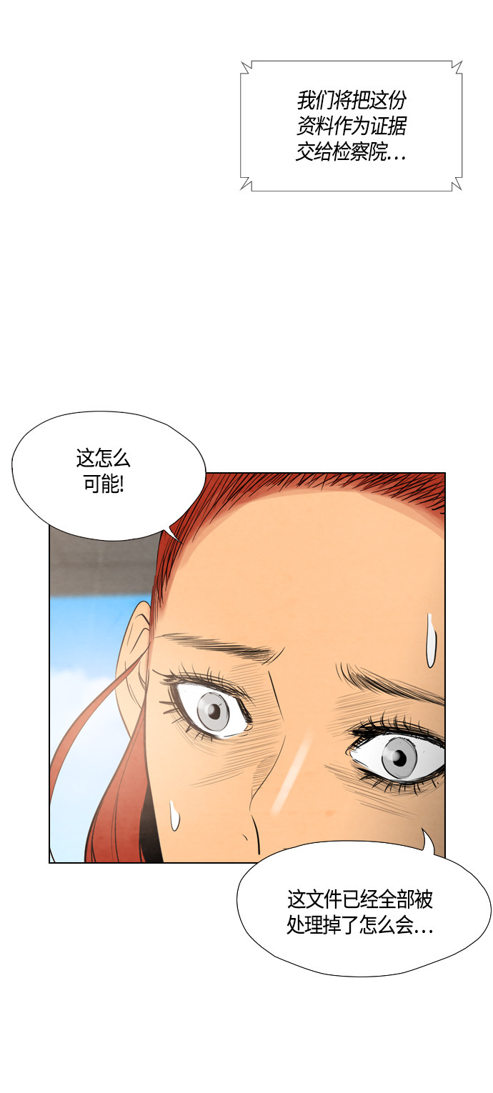 第36话28