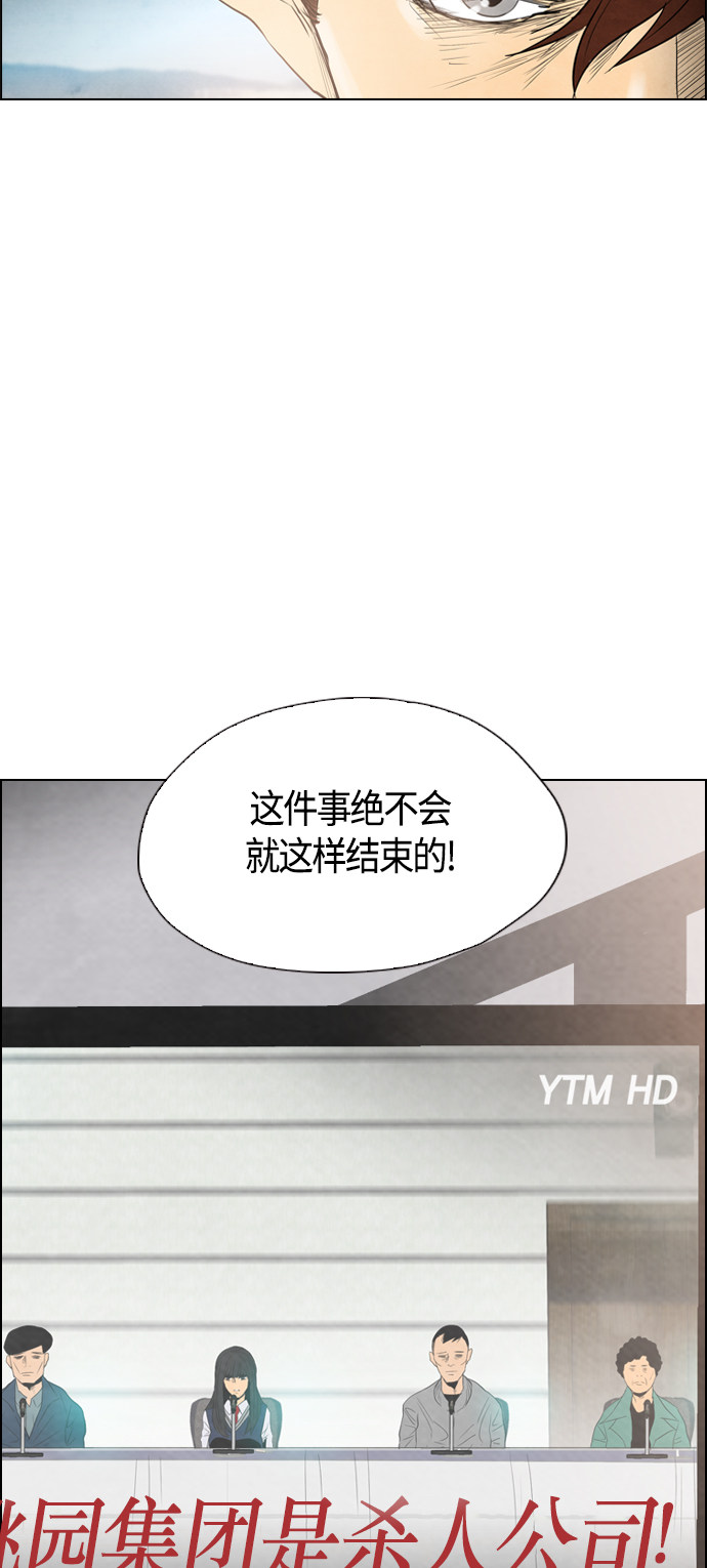 第36话30