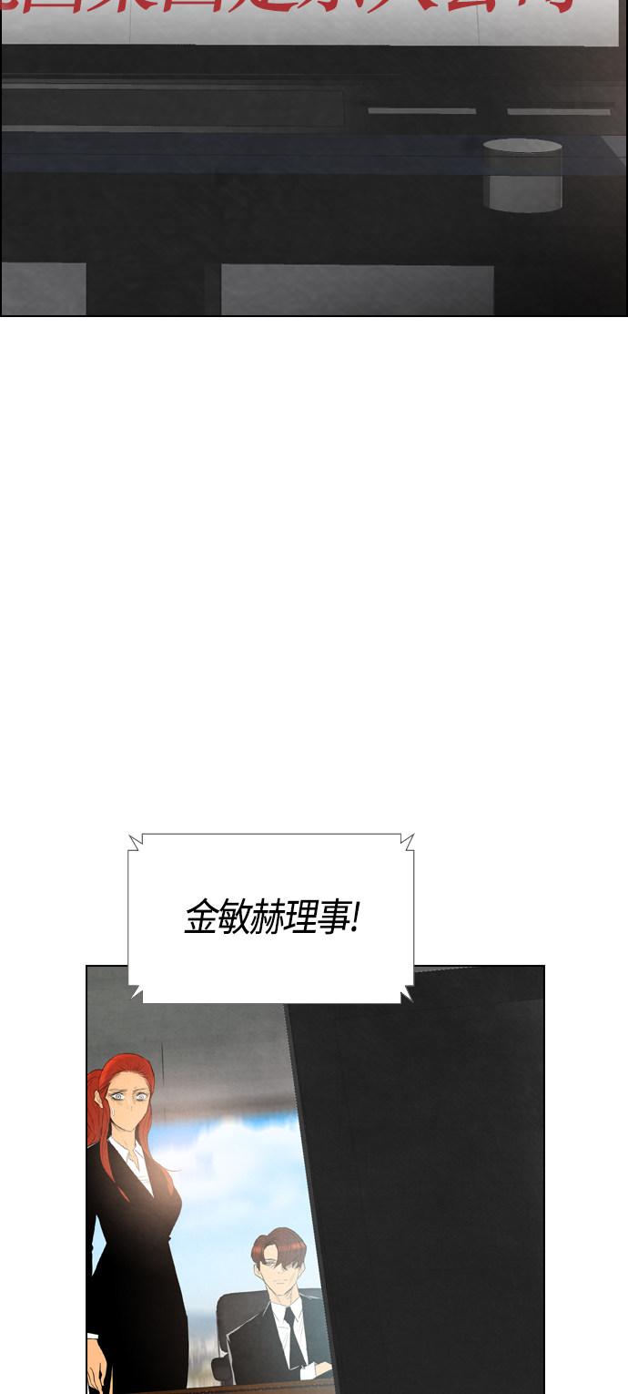 第36话31