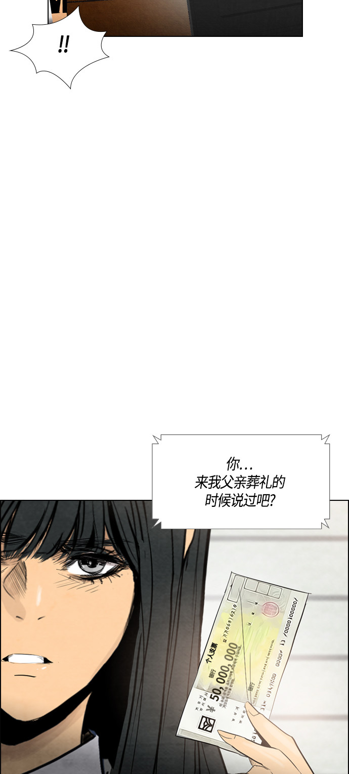 第36话32