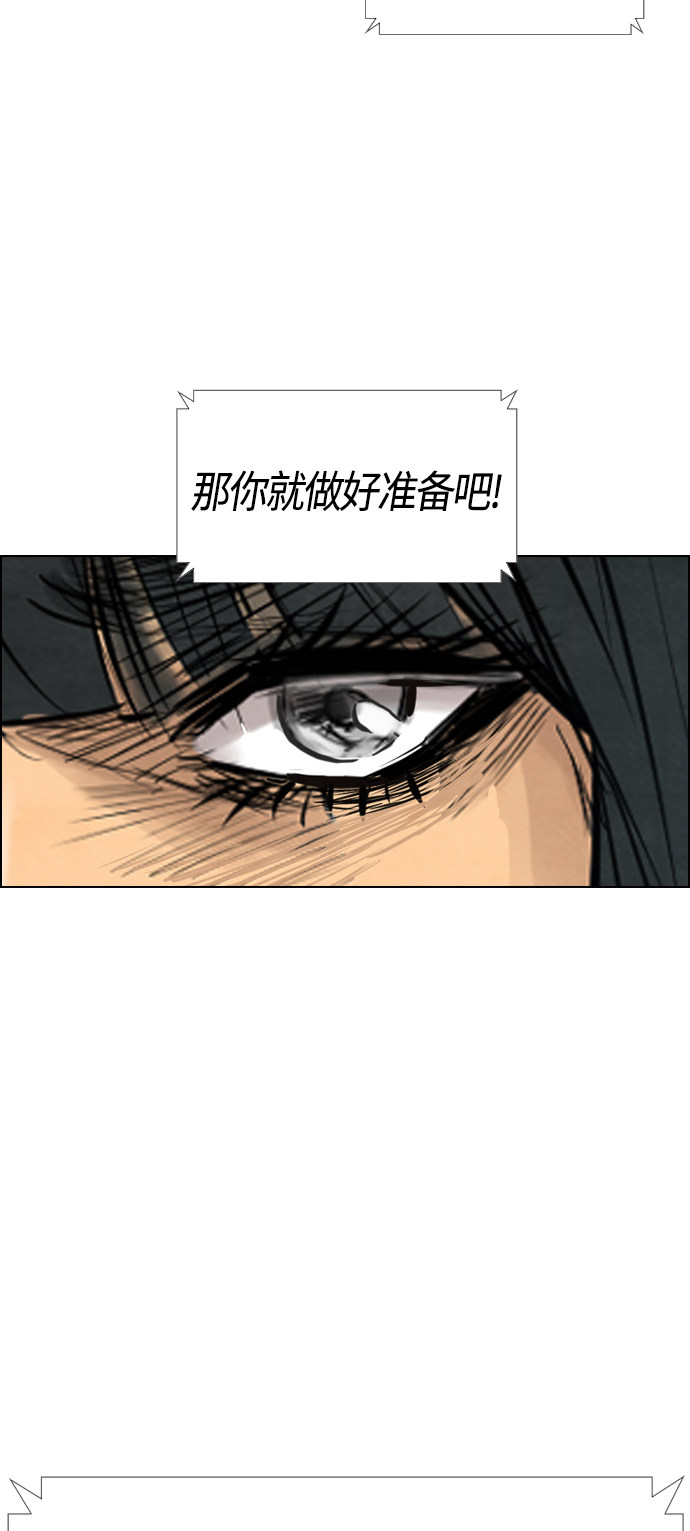 第36话34
