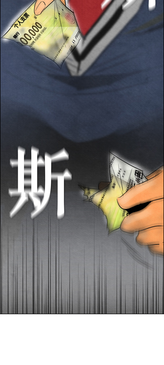 第36话36