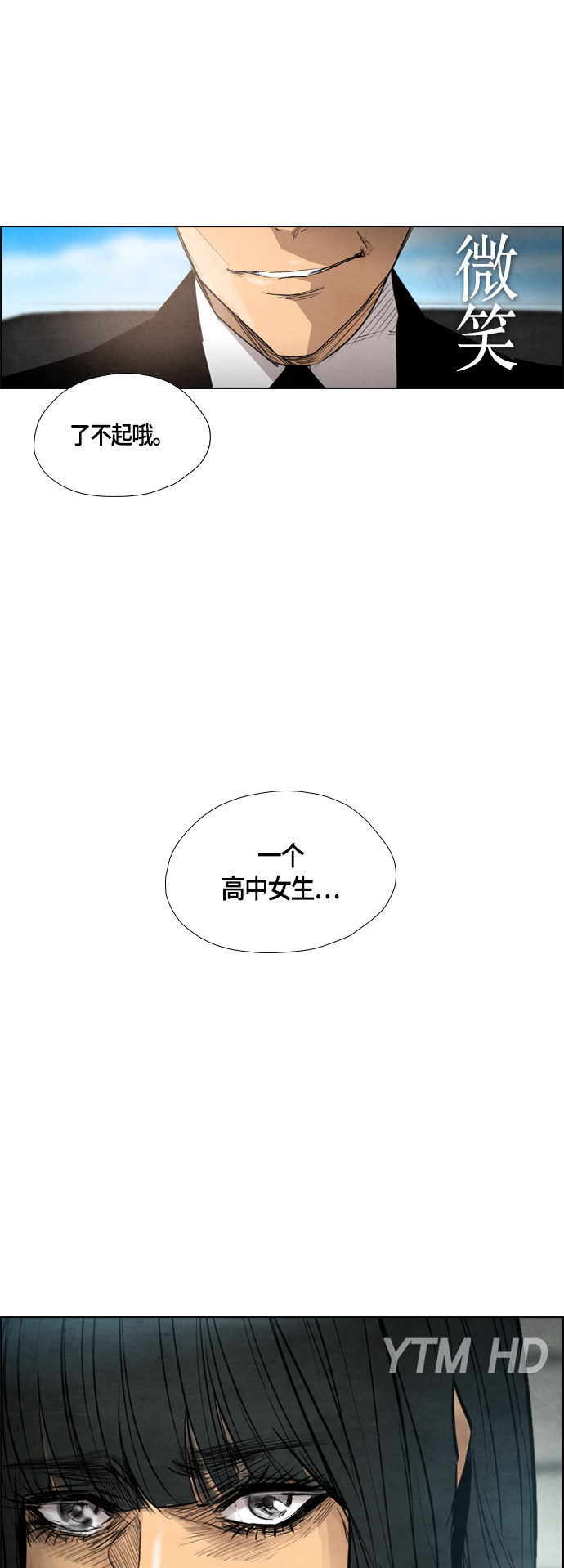 第36话37