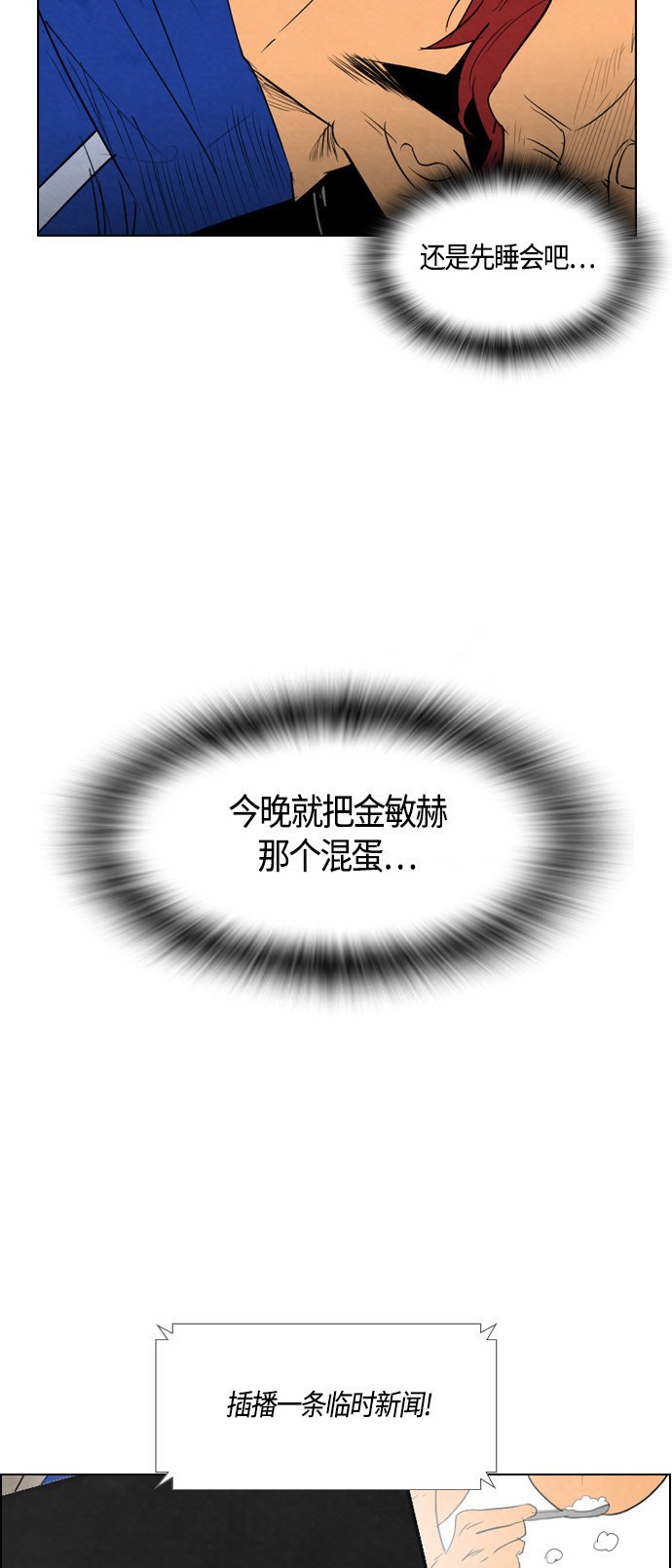 第36话4