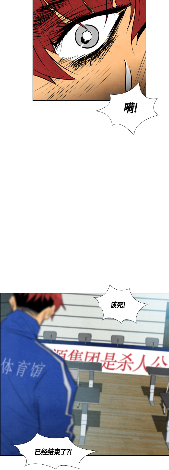 第36话40