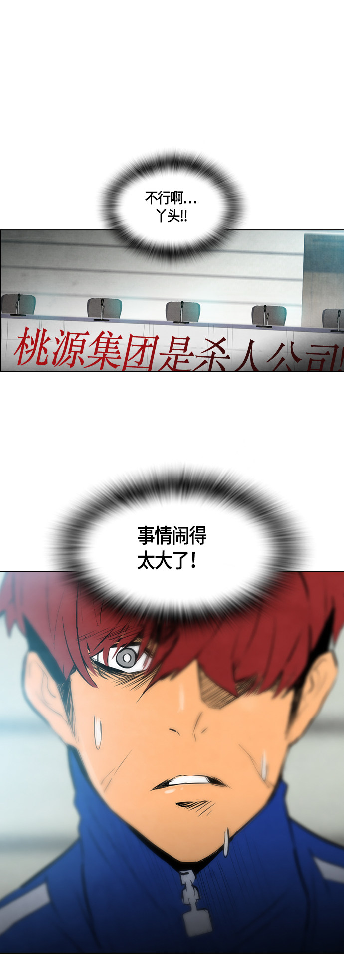 第36话41
