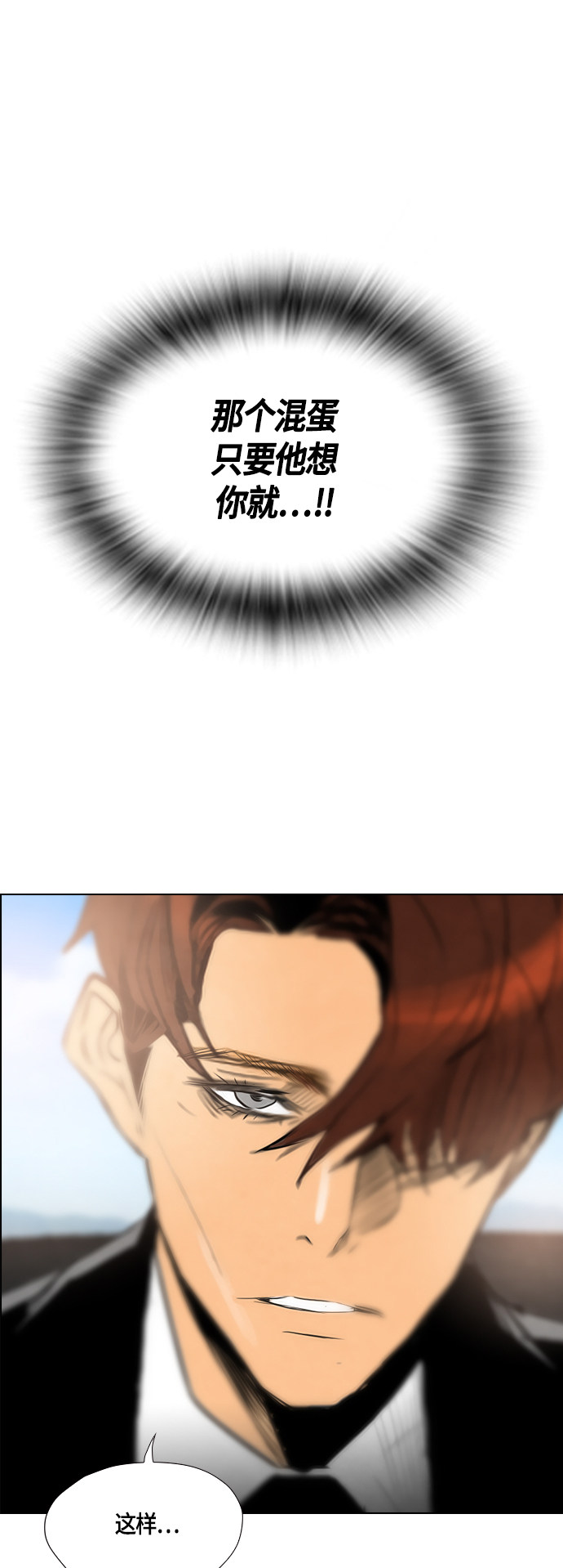 第36话42