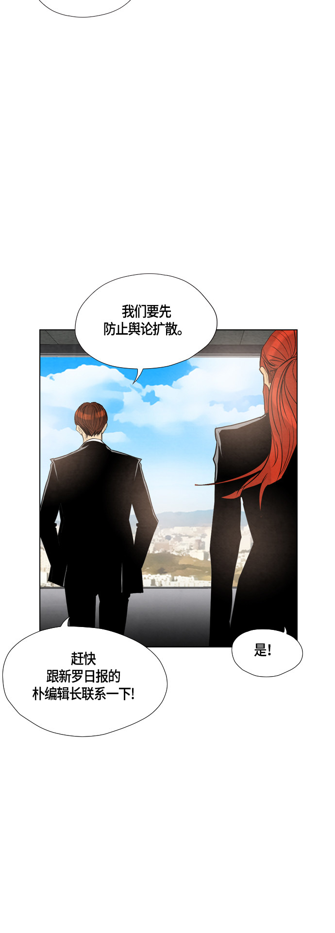 第36话43