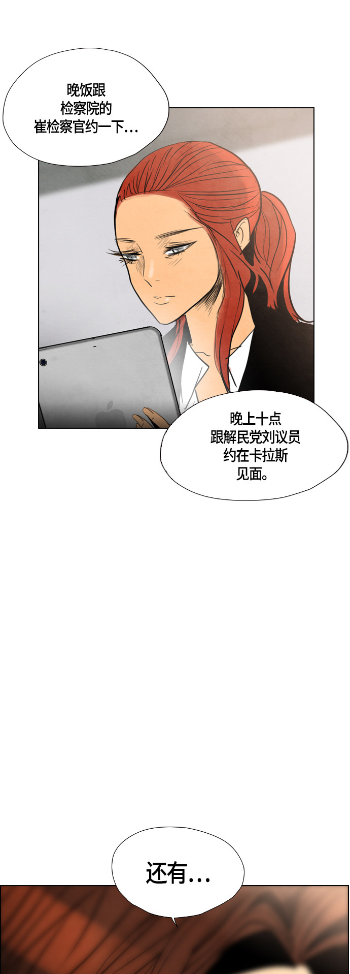 第36话44