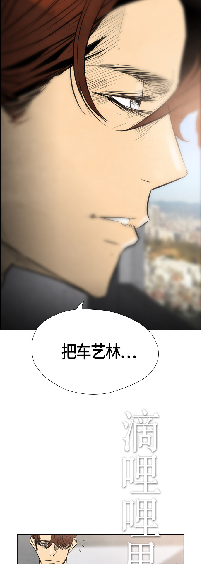 第36话45