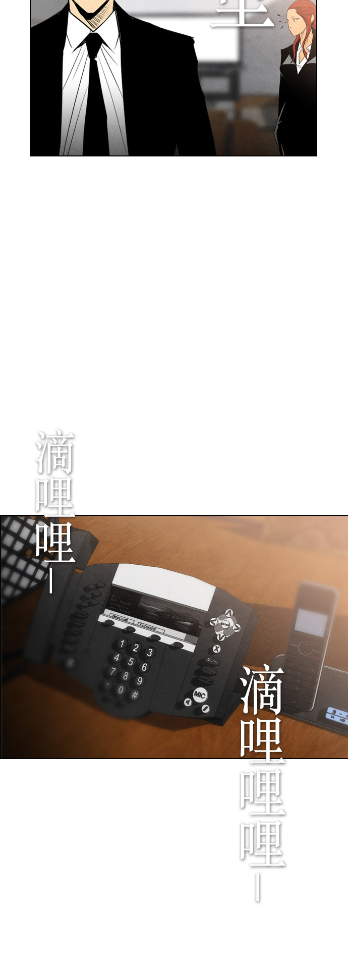 第36话46