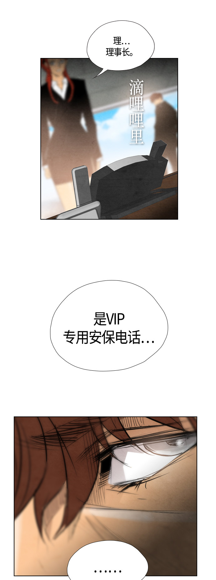 第36话47