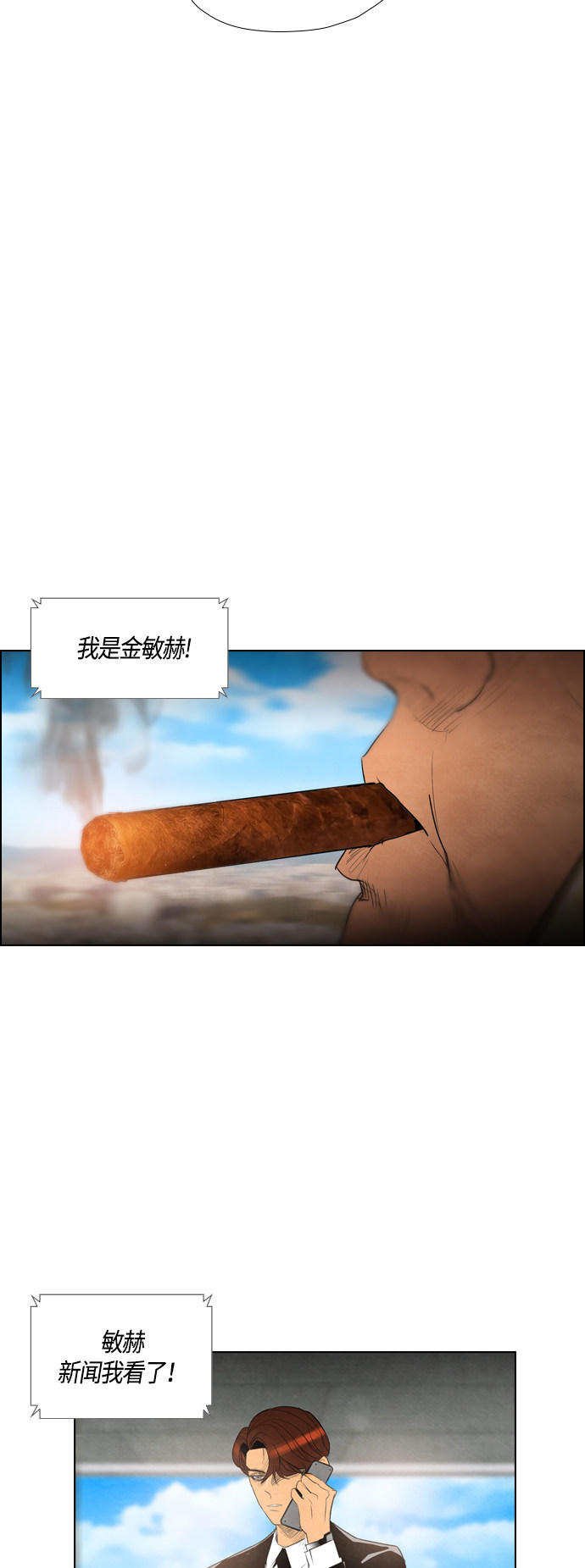 第36话48