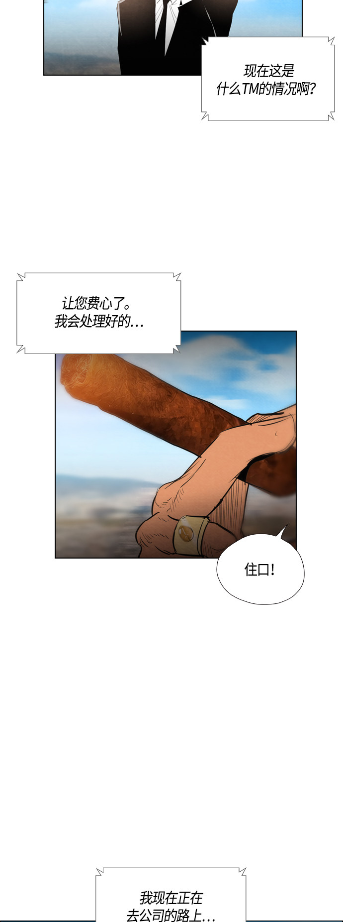 第36话49