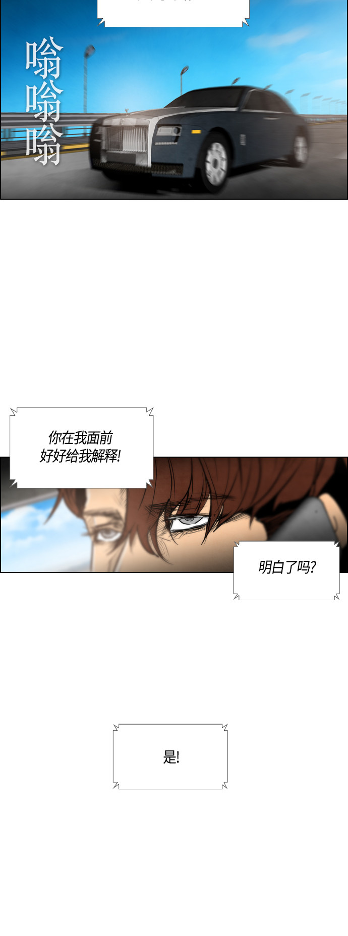 第36话50