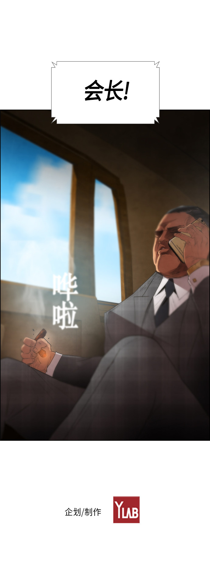 第36话51