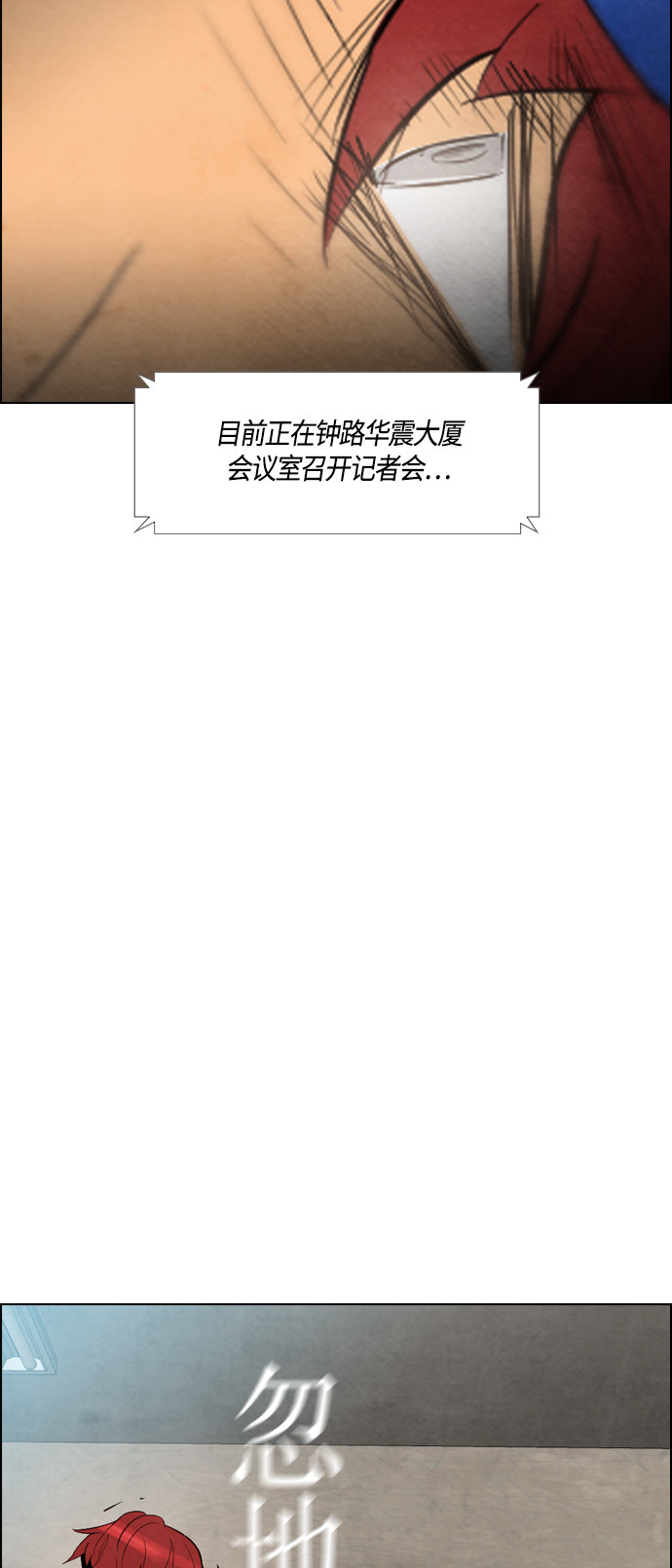 第36话7