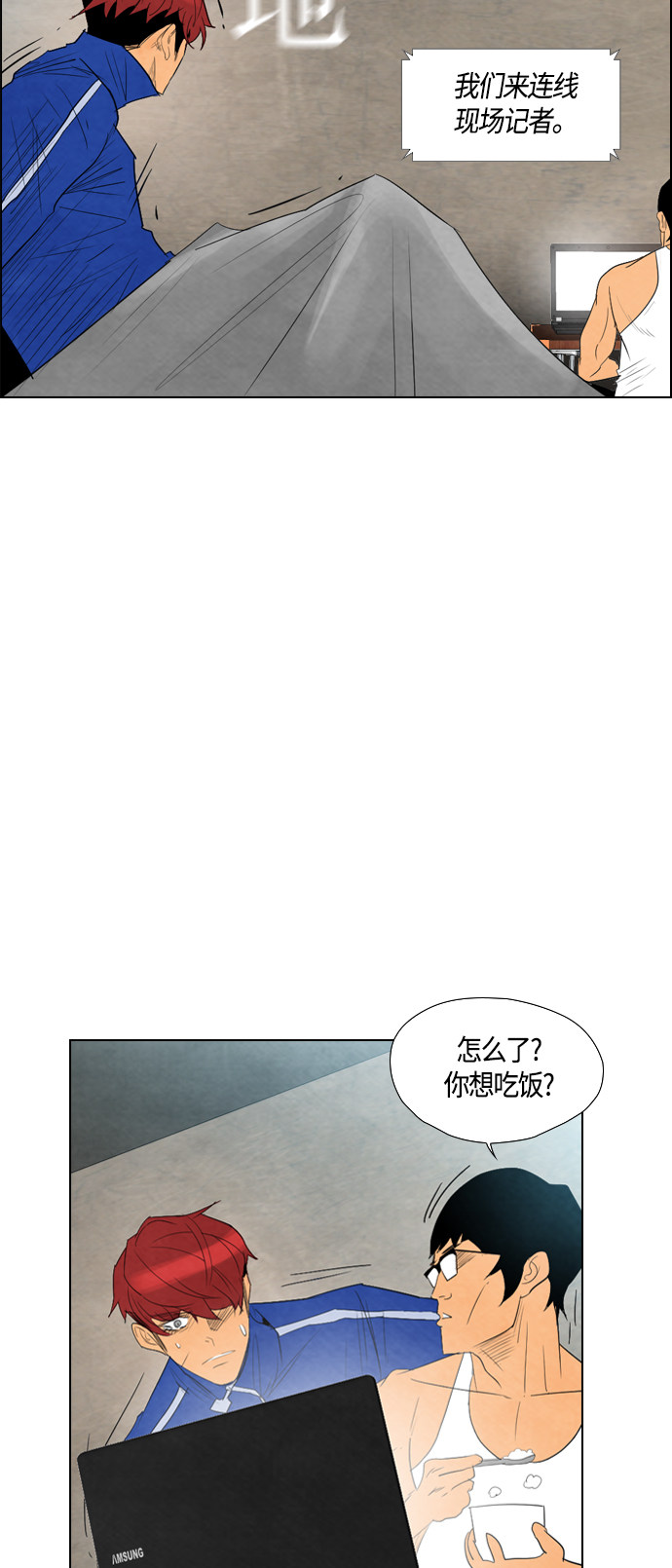第36话8