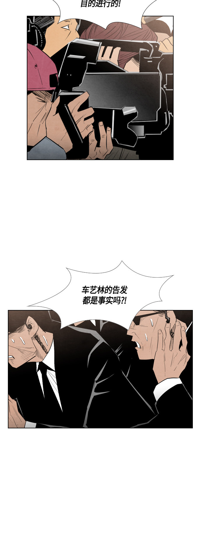 第37话1