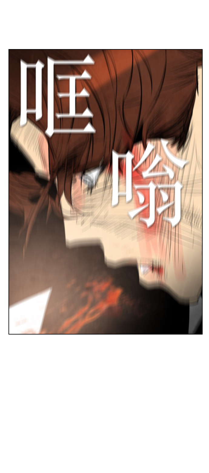 第37话11