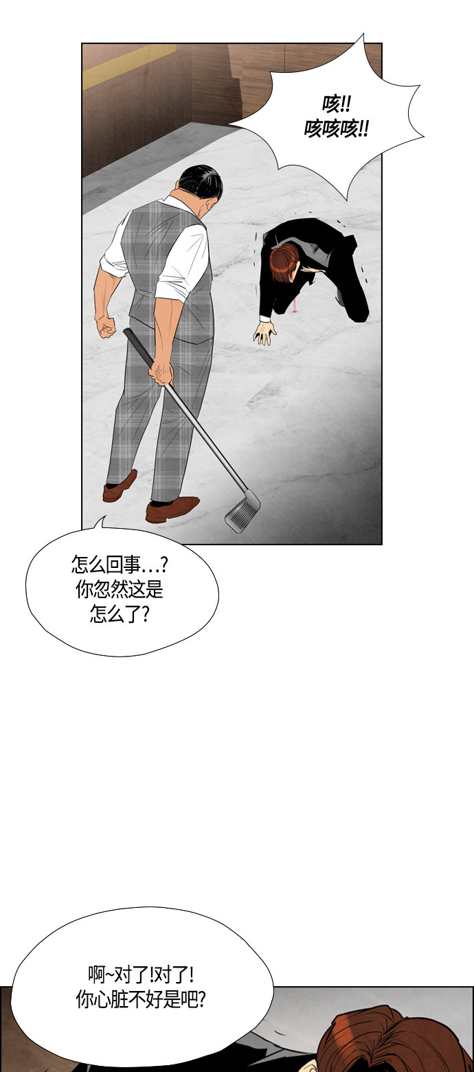 第37话12