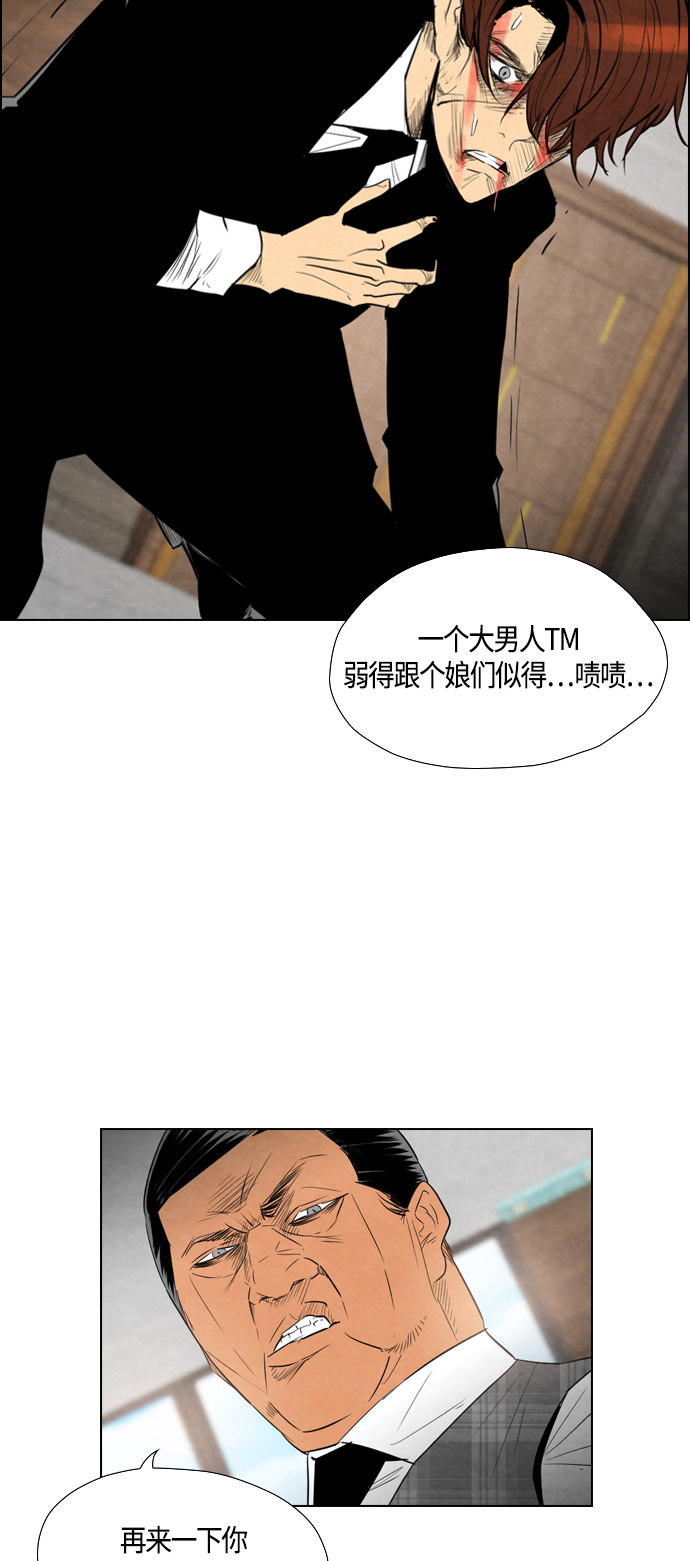 第37话13