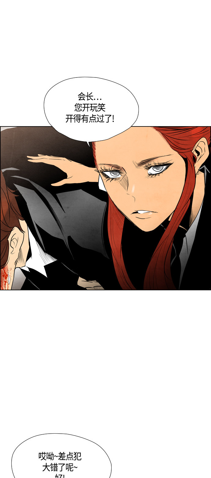 第37话18