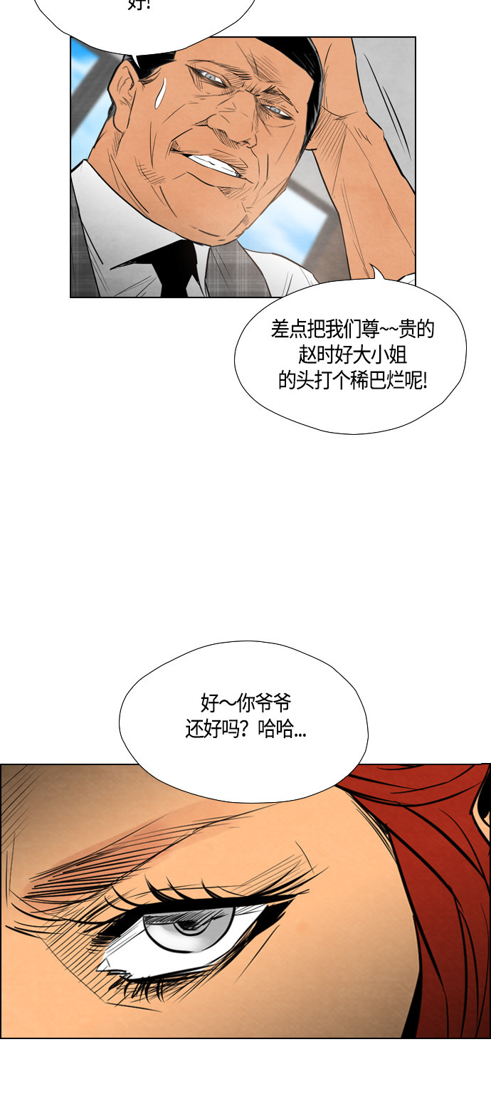 第37话19