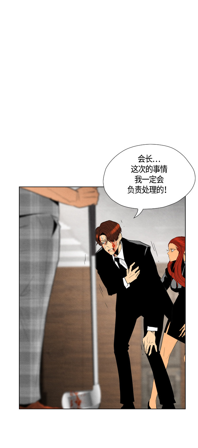 第37话20